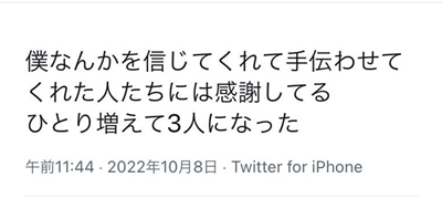 折原临也,日本离奇案件,日本女大学生离奇失踪,日本女大学生被杀,