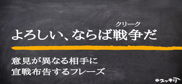 日本社会,日本文化,日本军队跟警察,