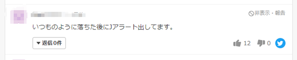 日本社会,朝鲜为什么往日本发导弹,朝鲜导弹飞过日本上空,朝鲜发射导弹,