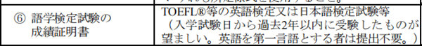 日本留学,赴日读研,日本大学SGU,广岛大学SGU英文授课,广岛大学SGU英文授课人间社会科学GSHSS硕士课程,