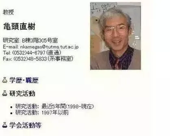 日本奇葩姓氏,日本都有哪些奇葩姓氏,