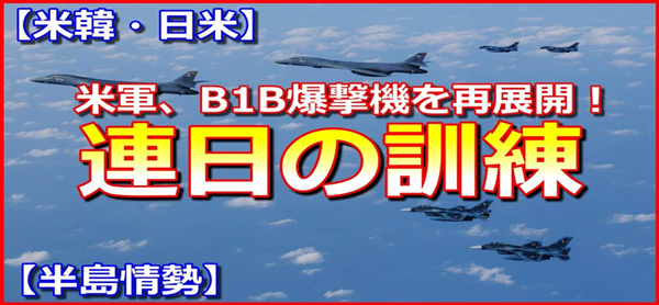 朝鲜无人机南下拍韩国总统府,韩国发射一百多枚炮弹只为击落入境的朝鲜无人机,