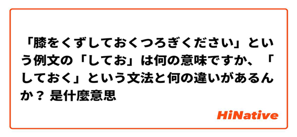 日本留学,赴日读研,日语能力考试N1,JLPT,N1的学习诀窍,