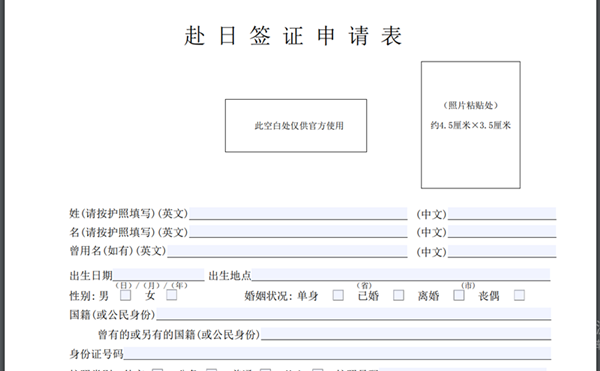 日本留学,日本入境,留学生赴日,2023年日本留学入境,