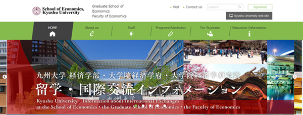 日本留学,赴日读研,日本SGU,日本大学英文授课,日本大学SGU英文修士课程,