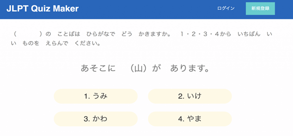 日本留学,赴日读研,申请日本语言学校注意点,