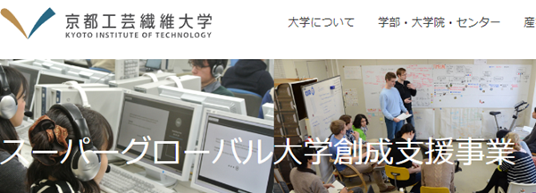 日本留学,京都工艺纤维大学,日本“冷门”国立大学,