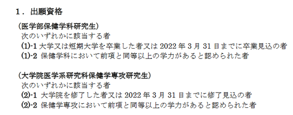 日本留学,赴日读研,过了n1还要上语言学校吗,