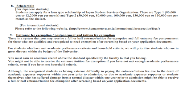 日本留学,赴日读研,日本大学SGU,熊本大学SGU英文授课,熊本大学英文授课GSMS医学教育部博士课程,