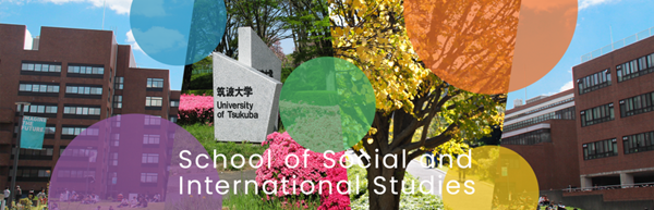 日本留学,赴日读研,日本大学SGU,筑波大学SGU英文授课,筑波大学英文授课TISS国际社会研究本科,