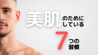 日本社会,日本留学,日本好看的男生,东京大学高材生,