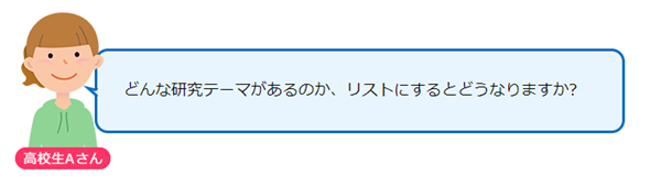 日本留学,日本留学社会学修士课程,日本留学社会学研究课题,