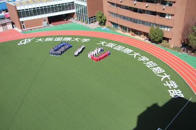 日本留学,赴日留学,N2可以上的日本大学院,