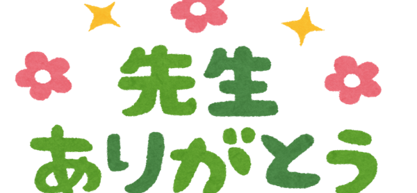 日本留学,赴日读研申请,日本留学套词(套磁陶瓷套辞),