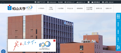 日本留学,日本留学费用,日本私立大学学费,