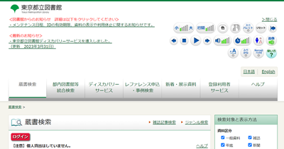 日本留学,日本留学研究计划书,日本修士研究计划书怎么写,日本参考文献怎么找,