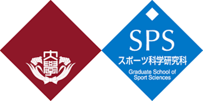 日本留学,赴日读研,赴日读博,体育专业日本读研,早稻田大学健康运动科学硕博课程申请,