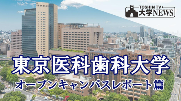 日本大学,日本留学,日本医学,日本医学博士留学,