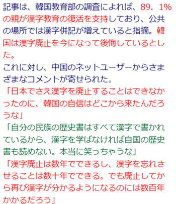 日本留学,日语汉字,日本废除汉字,为什么日本人不把汉字从日语中删掉,