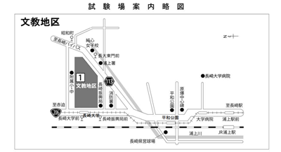 日本留学,赴日留学,EJU考试,长崎大学水产学本科课程申请,