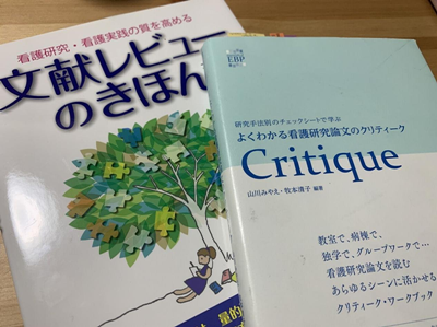 日本留学,日本留学研究计划书,日本修士研究计划书怎么写,日本参考文献怎么找,