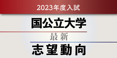 日本留学,赴日读研,赴日读博,日本大学研究生靠谱吗,