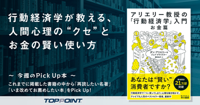 日本留学,赴日读研,赴日读博,京都大学经济学本科课程申请,