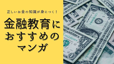 日本留学,赴日读研,赴日读博,京都大学经济学本科课程申请,