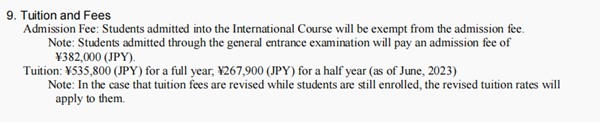 日本留学,赴日读研,日本大学SGU,大阪公立大学英文授课GSS理学硕博课程,