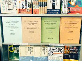 日本留学,日本研究生申请,赴日读研,大专生可以去日本留学吗,