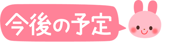 日本留学,入学考试,日本留学面试,