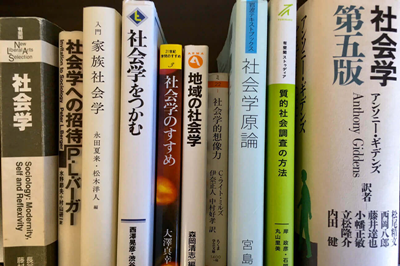 日本留学,赴日留学,赴日读研,社会学可以报考的日本大学专业,