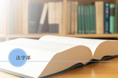 日本留学,高中毕业去日本留学,去日本留学就业容易的专业,