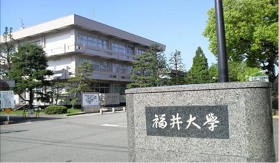 日本留学,日本SGU,日本英文授课,福井大学英文授课GSE工学硕博课程,