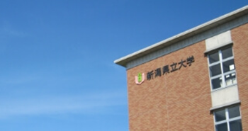 日本留学,日本SGU,新泻县立大学英文授课ISRD国际研究与区域发展硕士课程,