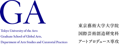 日本留学,赴日读研,赴日读博,赴日读研,东京艺术大学国际艺术创造研究科研究生申请,