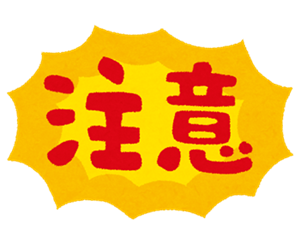 日本留学,赴日读研,日本研究生申请,去日本留学需要注意事项,