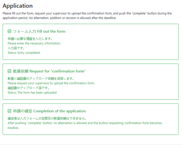 日本留学,日本奖学金,日本博士,