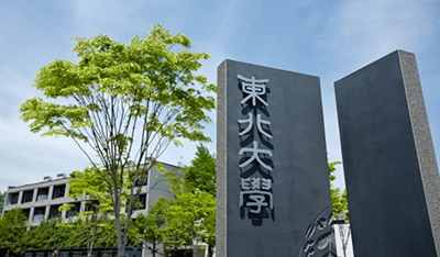 日本留学,日本大学英文授课,日本SGU,东北大学英文授课I-CEEC国际土木环境工程硕博课程,