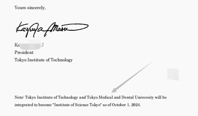 日本留学,日本东京工业大学与东京医科齿科大学合并,日本东京科学大学,